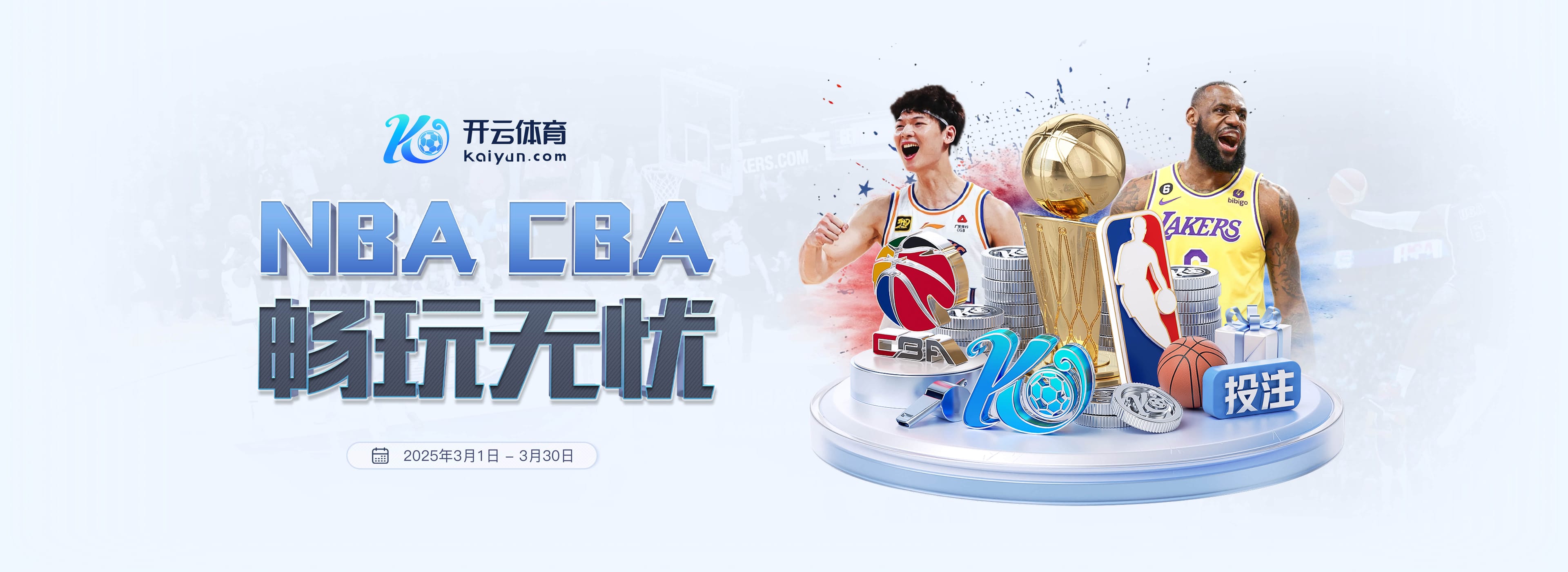 米体：国米有意冬窗买水晶宫后卫格伊，还有意拜仁后卫于帕梅卡诺